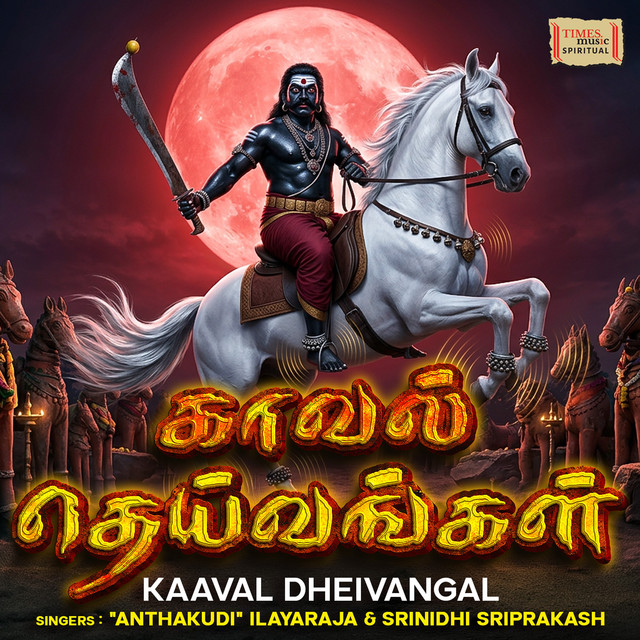 Kottai Mariamma cover art