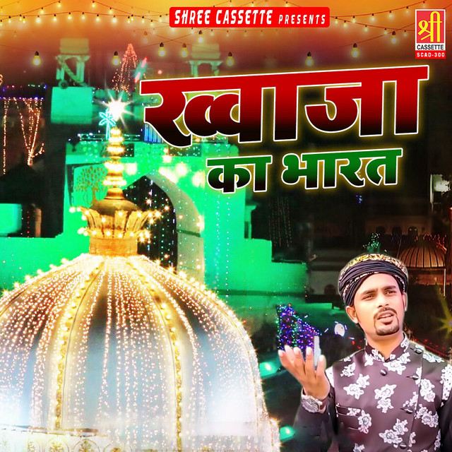 Khwaja Ka Bharat cover art