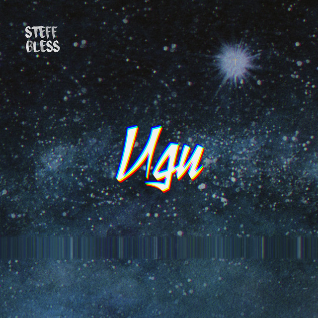 Иди cover art