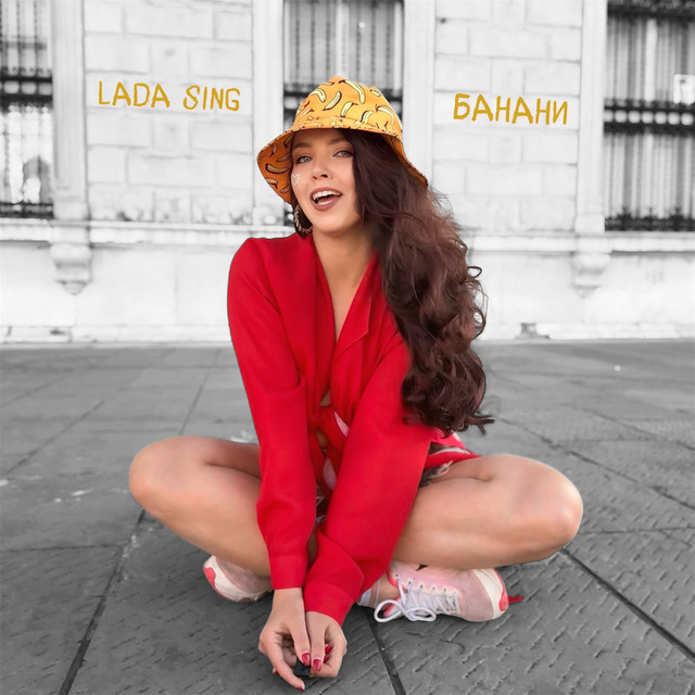 Обкладинка: Банани — Lada Sing