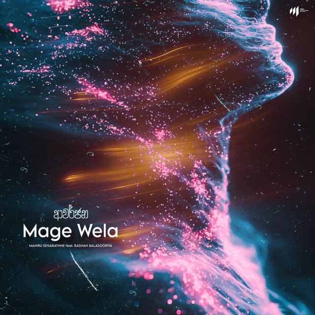 Mage Wela