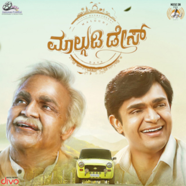 Kanasina Kannye Kannamunde cover art