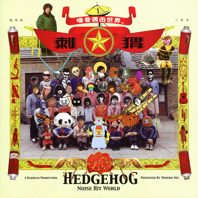 Noise Hit World cover art