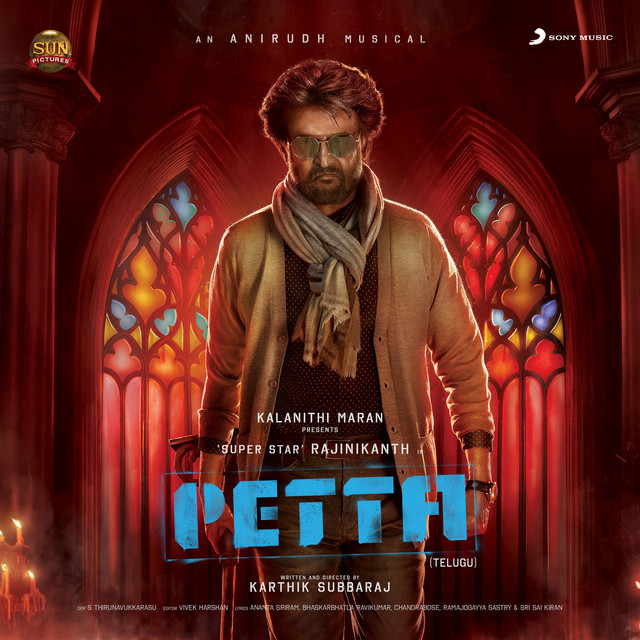 Petta (Telugu) [Original Motion Picture Soundtrack] cover art