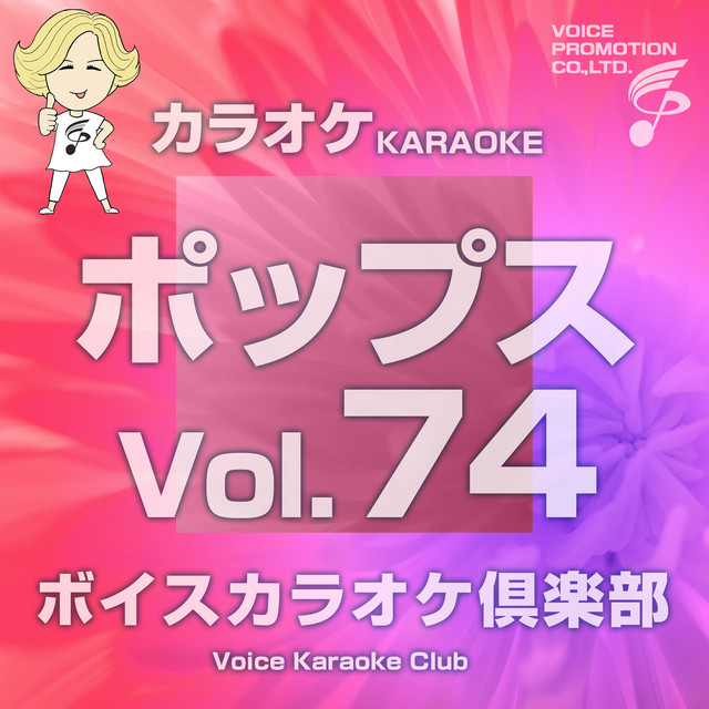 KARAOKE HEARTS THE & I BLUE II 邦楽 ORIGINAL