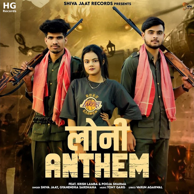 Loni Anthem
