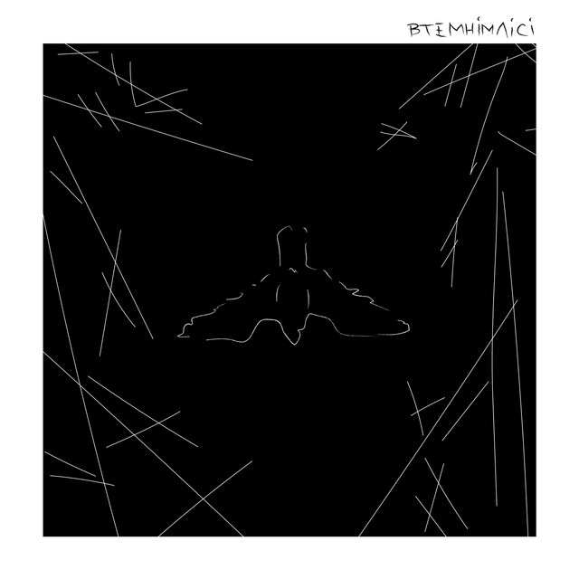 Обкладинка RAYANA — втемнімлісі