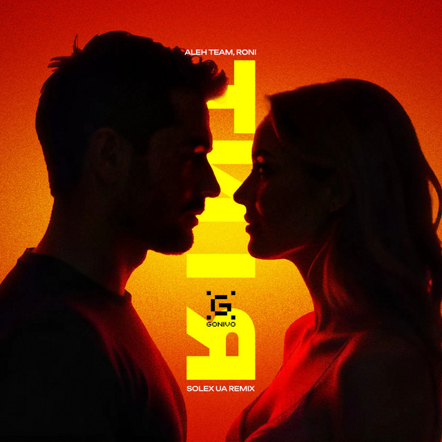 Cover art: Ти і я - Solex UA Remix — Aleh Team
