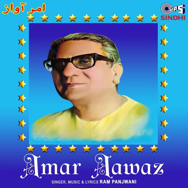 Badal Aaya Bahar Miya cover art