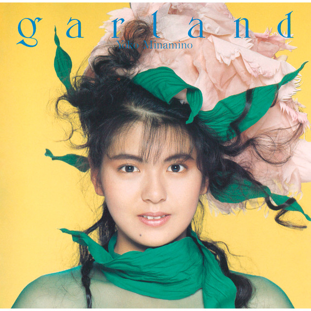 ガーランド -GARLAND- cover art