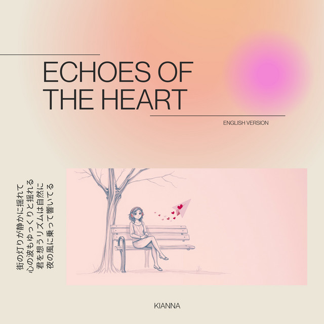 Echoes of the Heart cover art