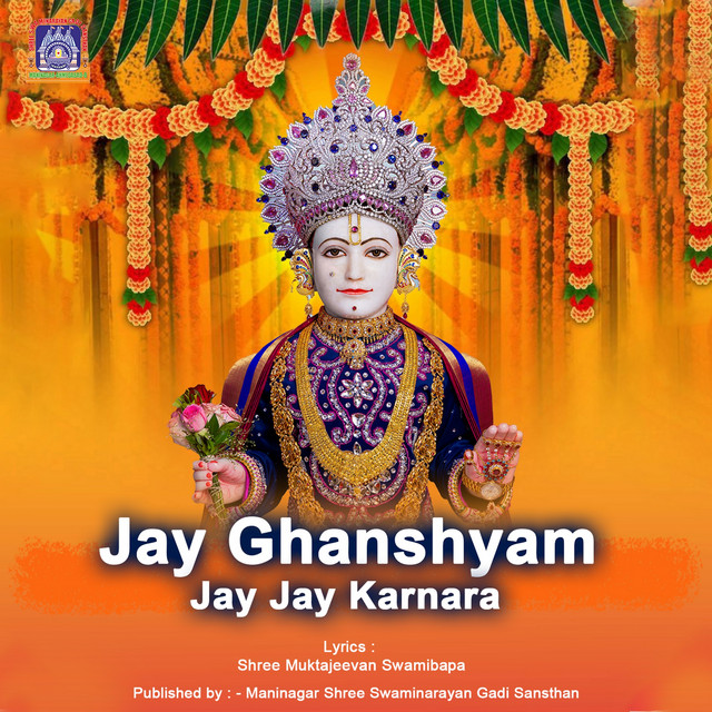 Jay Ghanshyam Jay Jay Karnara album image