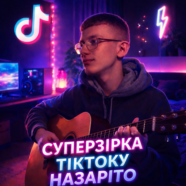Обкладинка: Суперзірка Тіктоку — Назаріто
