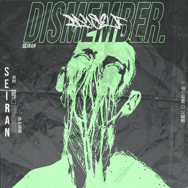 Dismember cover
