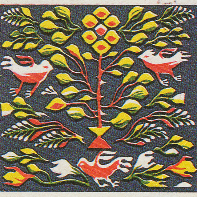 undefined album image