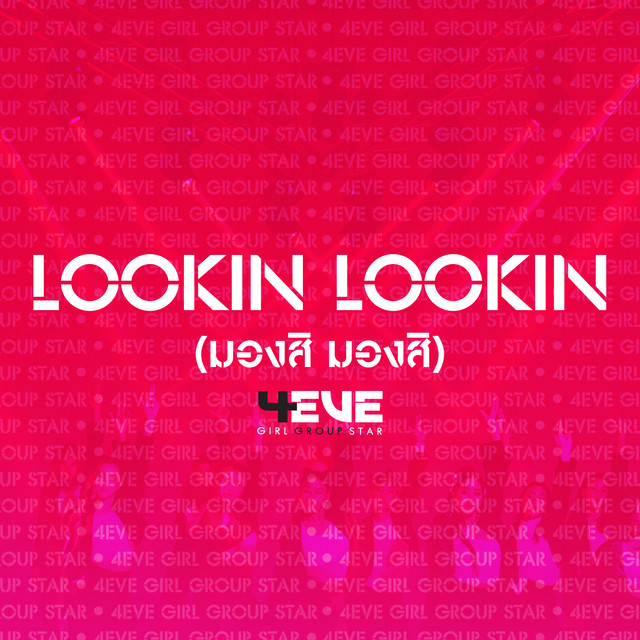 Lookin Lookin (มองสิ มองสิ) - Single by 4EVE | Spotify