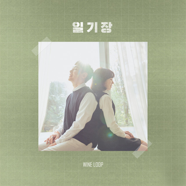 Dear cover art