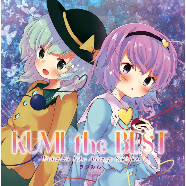 Luv For U cover art
