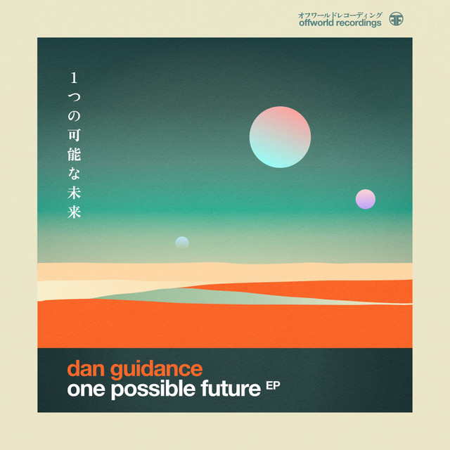 One Possible Future artwork