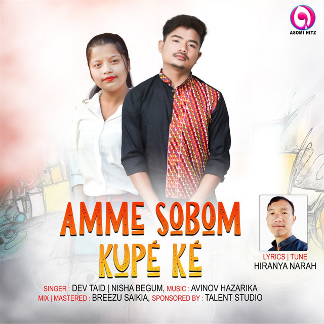 Amme Sobom Kupe Ke (Original)