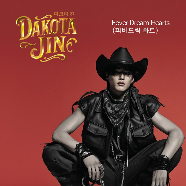 Fever Dream Hearts (피버드림 하트)