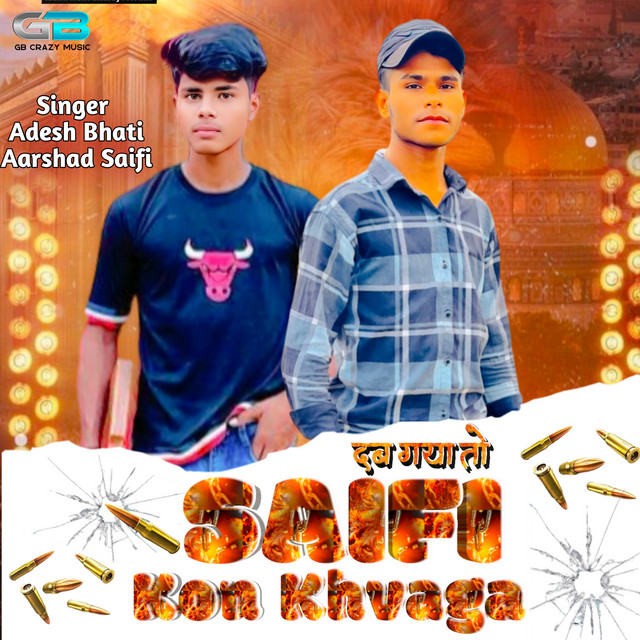 Dab Gaya To Saifi Kon Kahega Aarshad Saifi Ft Adesh Bhati