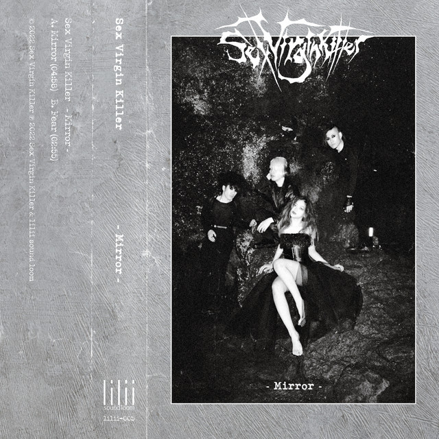 undefined album image