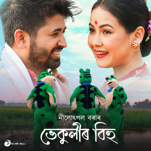 Bhekulir Bihu cover art