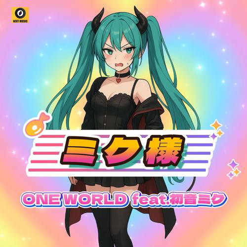 ミク様 - Single by ONE WORLD | Spotify