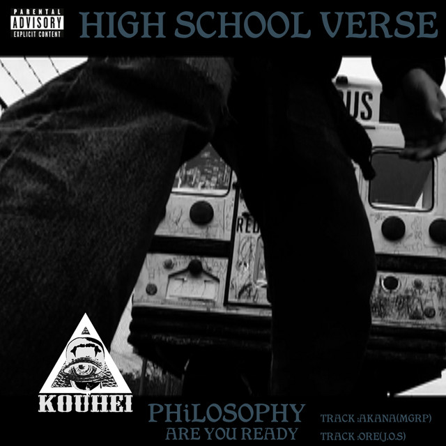 HIGH SCHOOL VERSE cover
