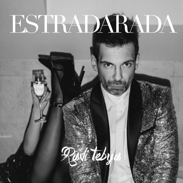 Обкладинка: Ради тебя [Radio Version] — ESTRADARADA