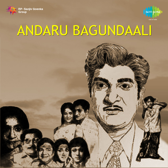 Thulli Thulli - Various cover art