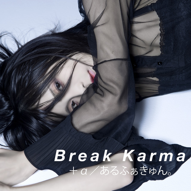 Break Karma - Short ver.