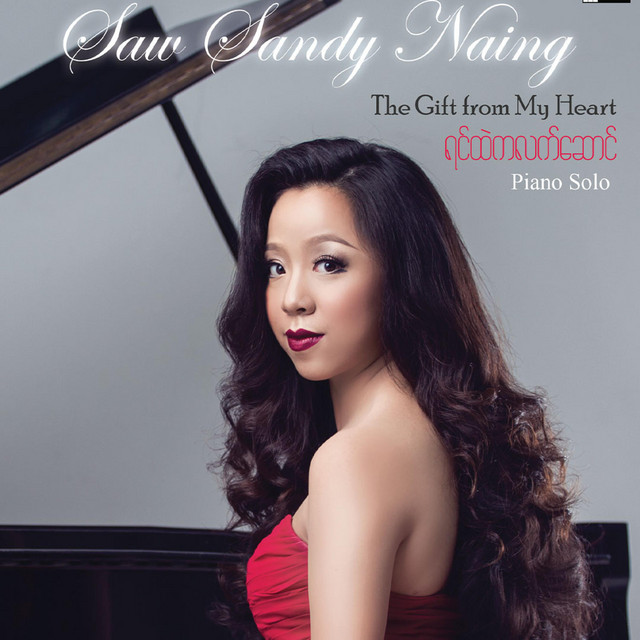 The Gift from My Heart cover art