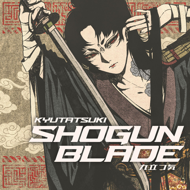 SHOGUN BLADE cover art
