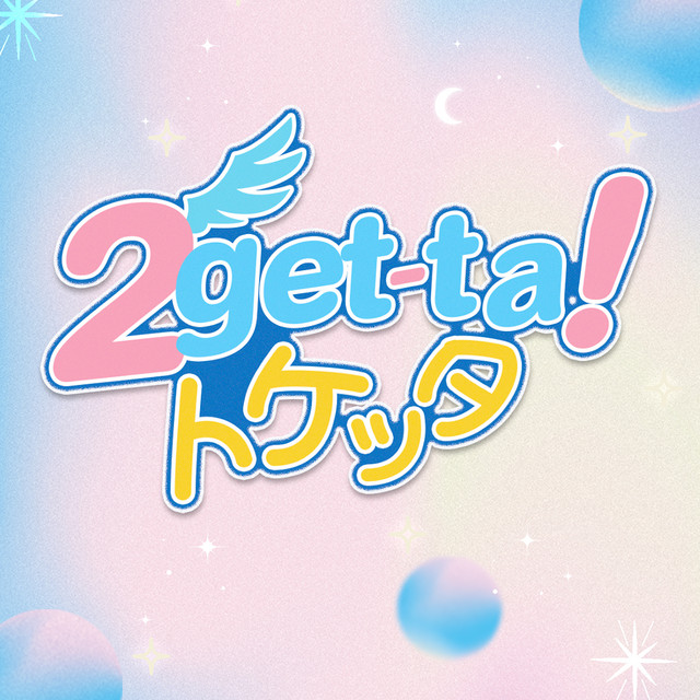 2get-Ta! cover art