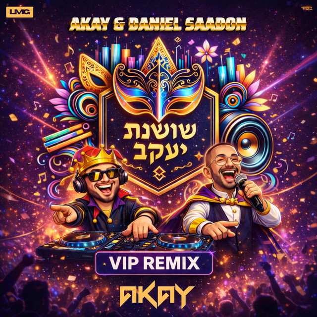שושנת יעקב - AKAY VIP Remix