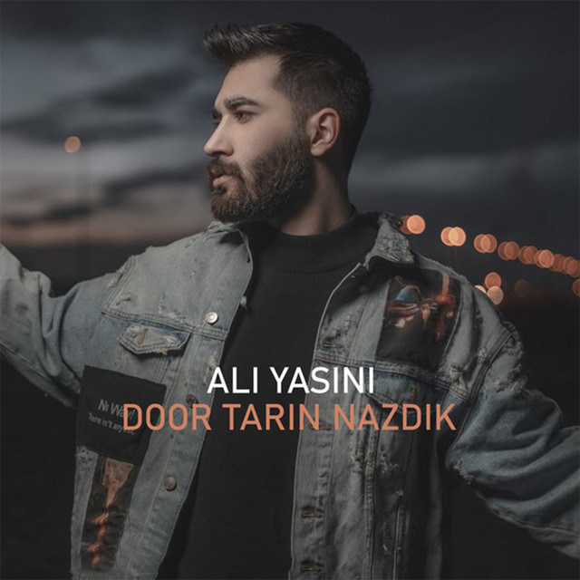 Door Tarin Nazdik cover art