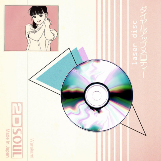Laser Disc cover art
