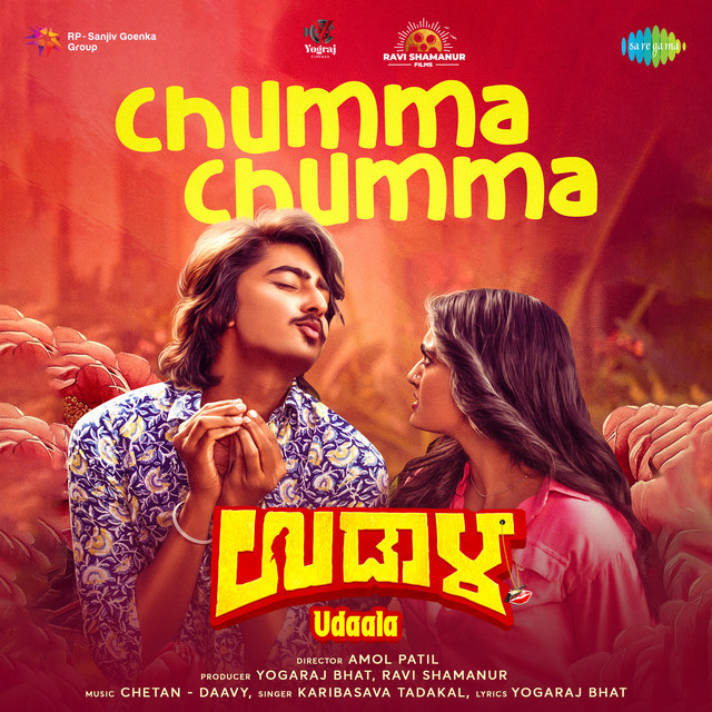 Chumma Chumma (From "Udaala")