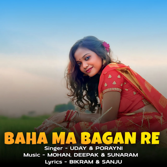 BAHA MA BAGAN RE