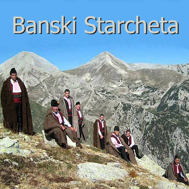 Слушай ка шумят шумите cover art
