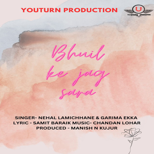 Bhuil Ke Jag Sara album image