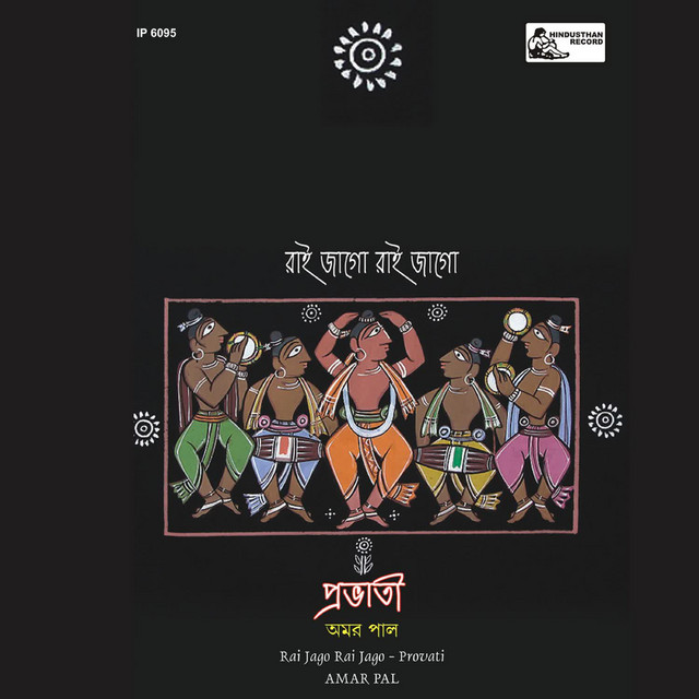 Provati cover art