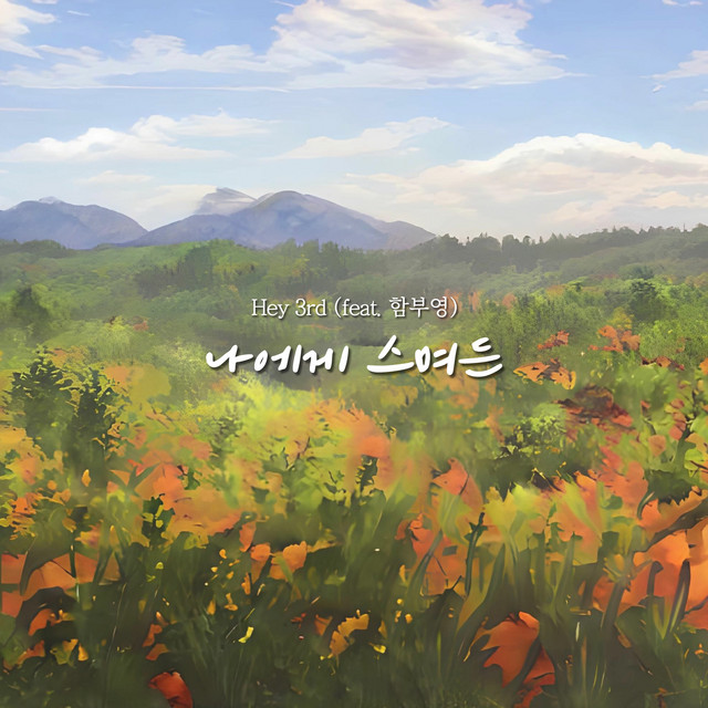 홍보래
