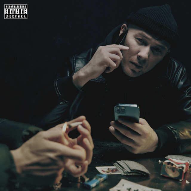 Mūzdai (Deluxe) cover art