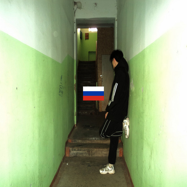 ешь, молись, танцуй cover art