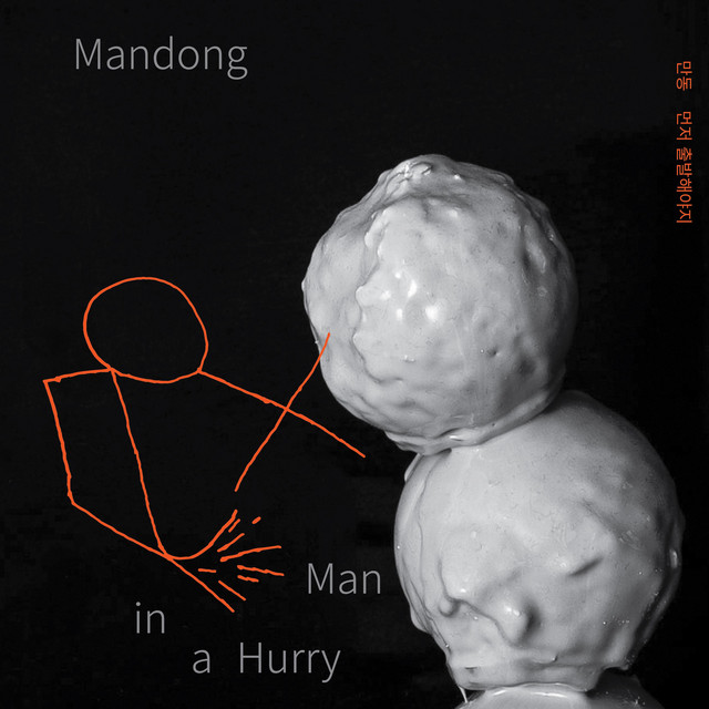 Man in a Hurry cover art