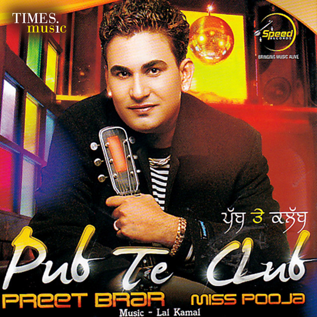 Pub Te Club cover art
