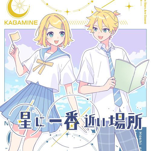 星に一番近い場所 ‑「シングル」by TOKOTOKO(西沢さんP) | Spotify